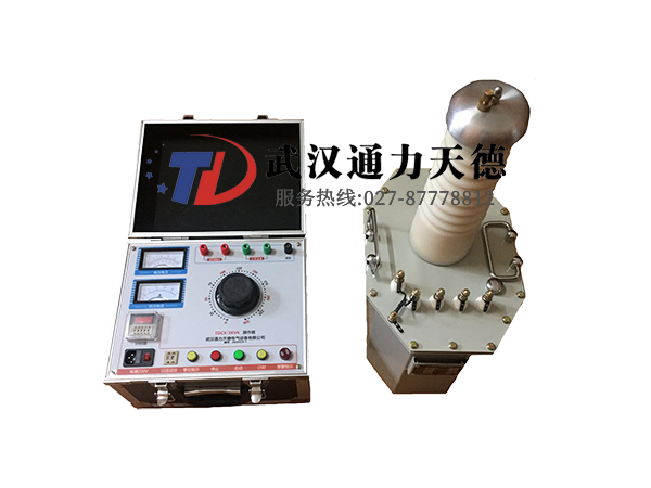 YDJ-5KVA/50KV 工頻交流耐壓成套試驗裝置